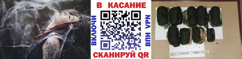 Магазин наркотиков Ростов-на-Дону гидра   АМФ  Гашиш  Конопля 