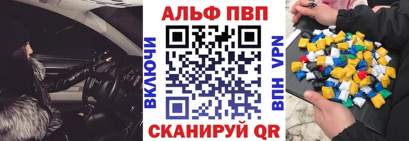 хочу наркоту  Ростов-на-Дону  А ПВП VHQ 