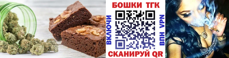 Еда ТГК конопля  Ростов-на-Дону 