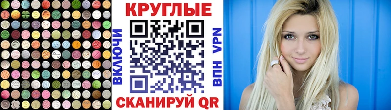ЭКСТАЗИ Cube  цена   маркетплейс формула  Ростов-на-Дону 
