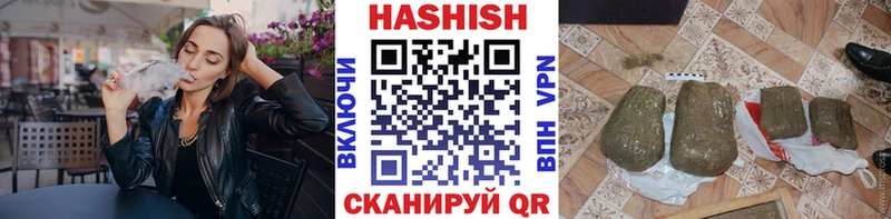 ГАШ hashish  MEGA как войти  Ростов-на-Дону 