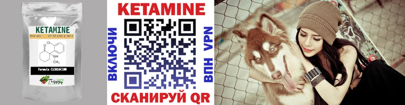 КЕТАМИН ketamine  купить   Ростов-на-Дону 