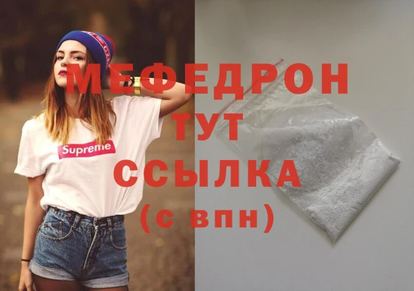 шишки Вяземский