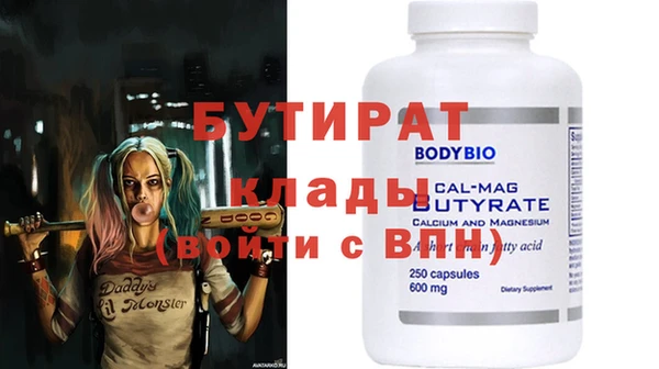 мефедрон мука Вязники