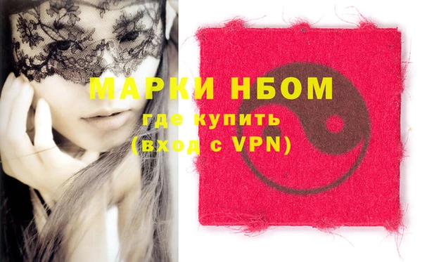 мефедрон мука Вязники