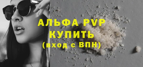 мефедрон мука Вязники