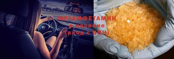 мефедрон мука Вязники