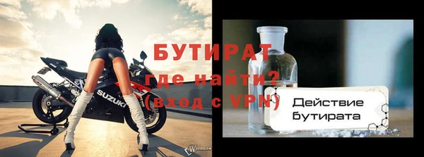 шишки Вяземский