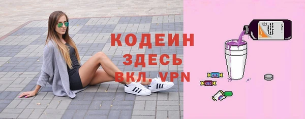 мефедрон мука Вязники