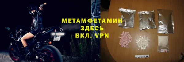 шишки Вяземский