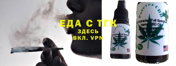 мефедрон мука Вязники