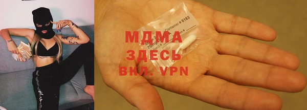 мефедрон мука Вязники