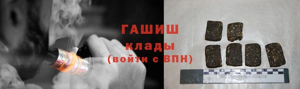 мефедрон мука Вязники