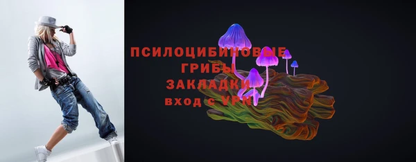мефедрон мука Вязники