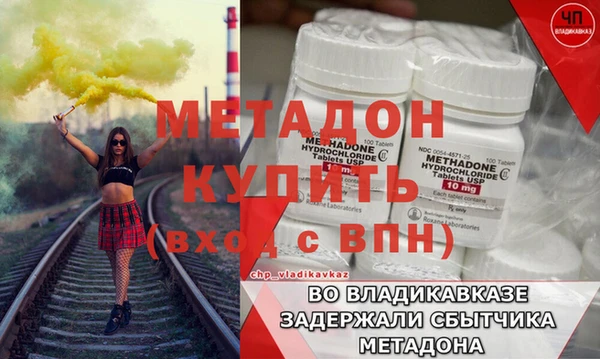 мефедрон мука Вязники
