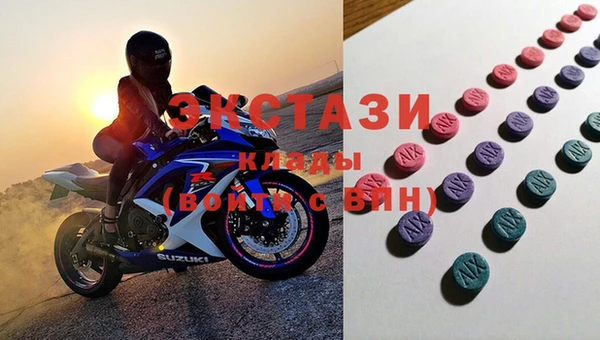 круглые Вязьма