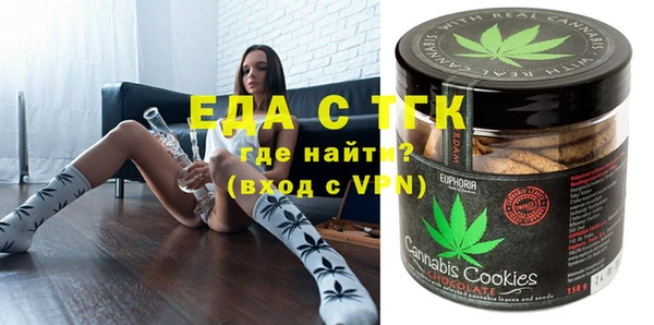 шишки Вяземский