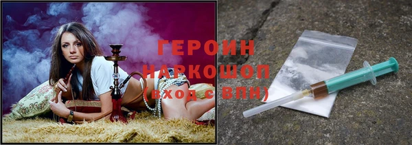 мефедрон мука Вязники