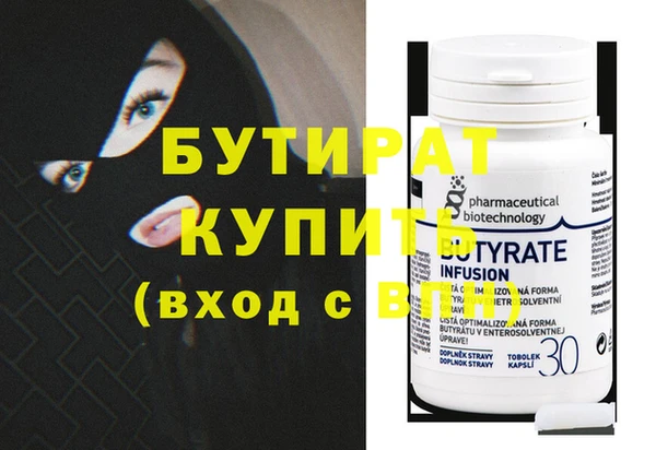 мефедрон мука Вязники