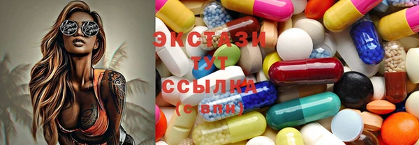 мефедрон мука Вязники
