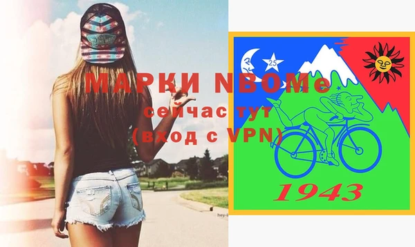 мефедрон мука Вязники
