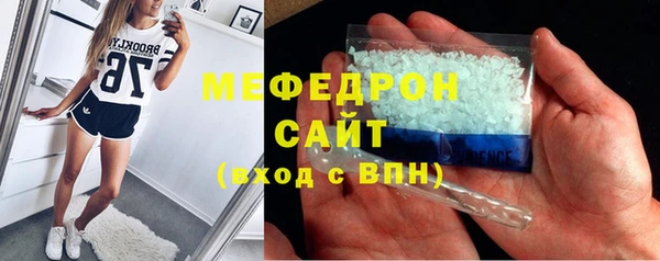 шишки Вяземский