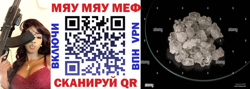 купить наркотик Ростов-на-Дону OMG ТОР Меф 4 MMC