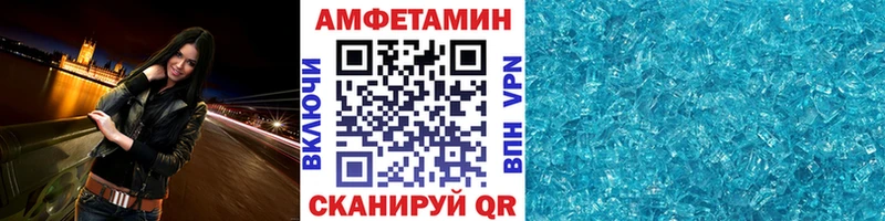 Первитин кристалл  дарнет шоп  Ростов-на-Дону 