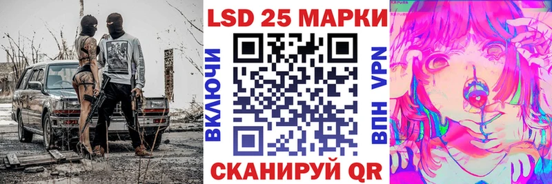 Наркотические марки 1,8мг  Ростов-на-Дону 