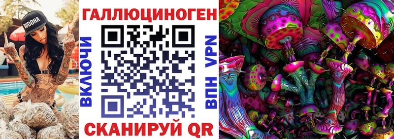 Галлюциногенные грибы ЛСД  Ростов-на-Дону 